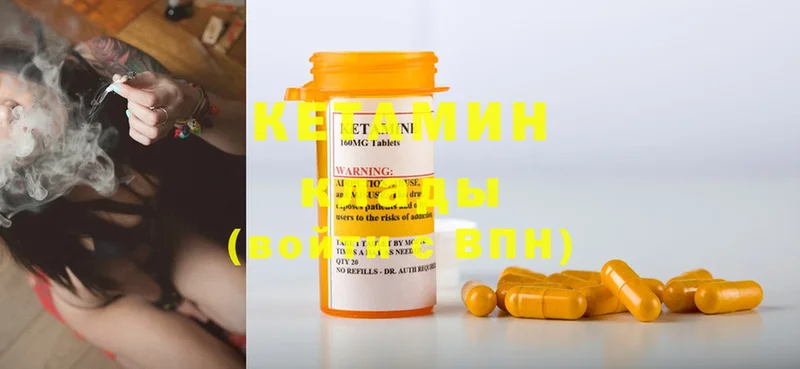 где купить наркоту  Бугульма  Кетамин ketamine 